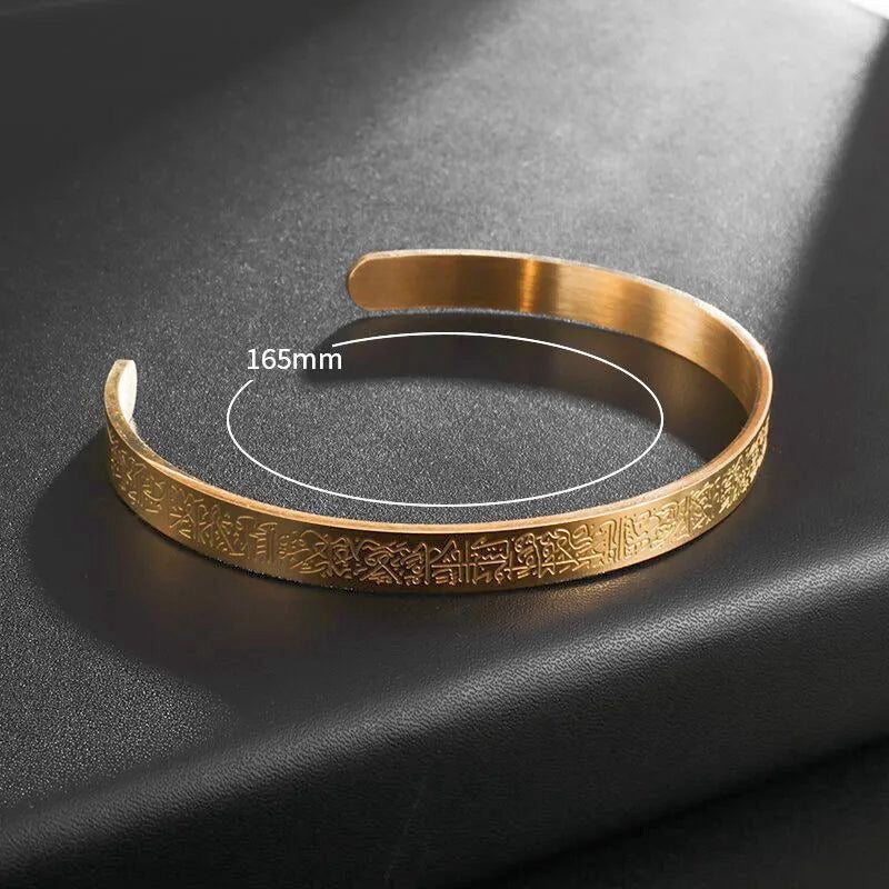 Ayat-ul-qursi cuff ( gold )