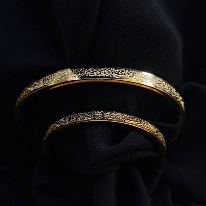 Ayat-ul-qursi cuff ( gold )