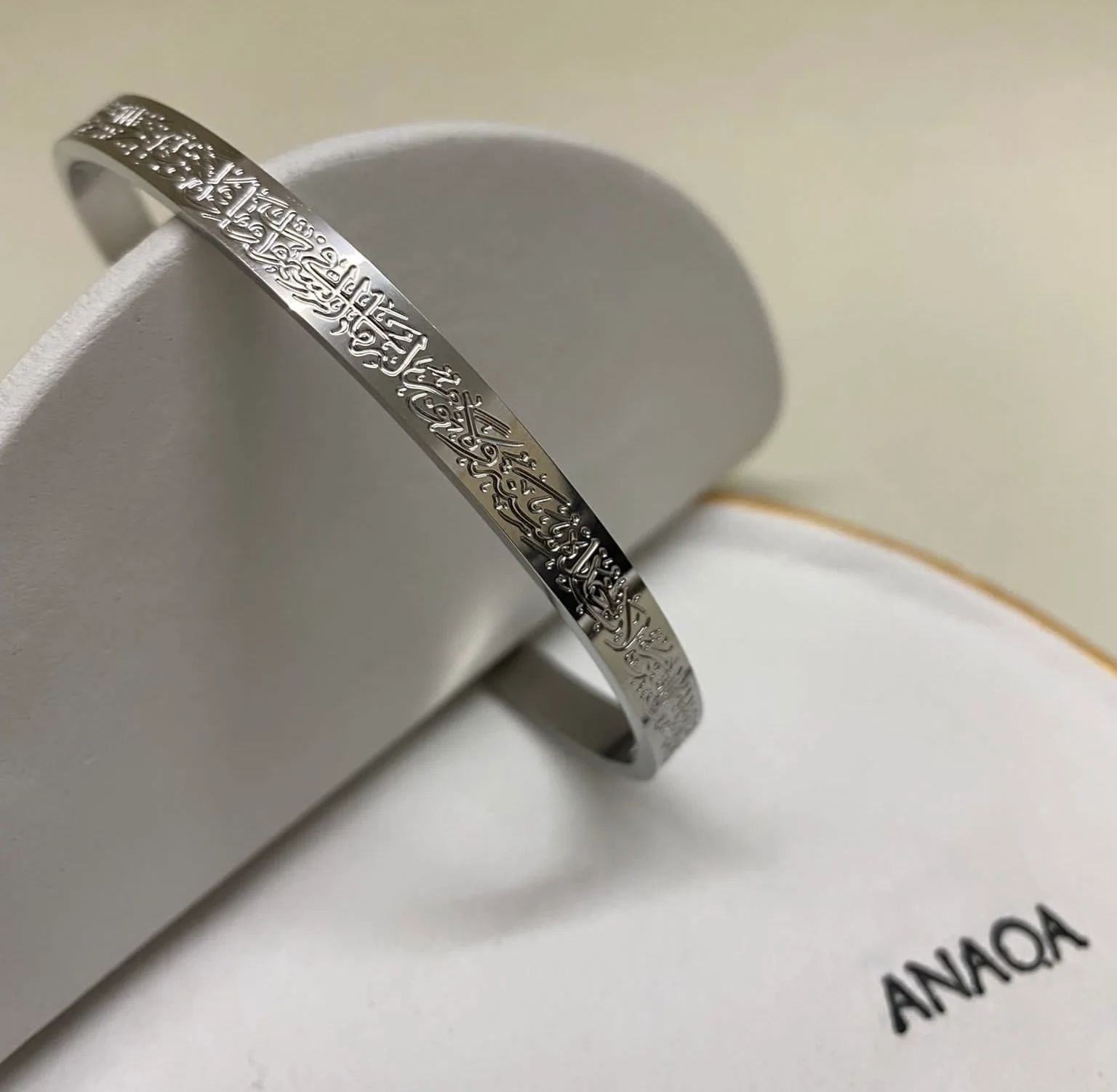 Ayat-ul-qursi cuff ( silver )