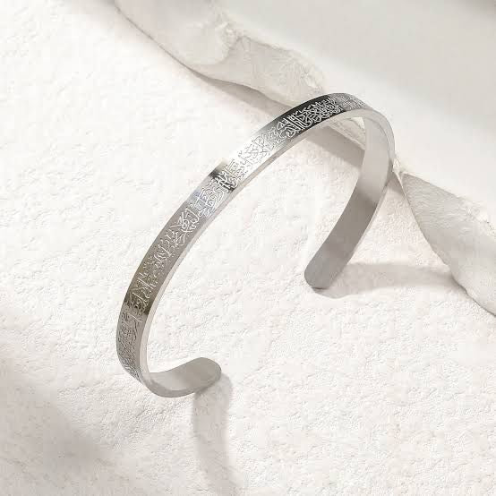 Ayat-ul-qursi cuff ( silver )